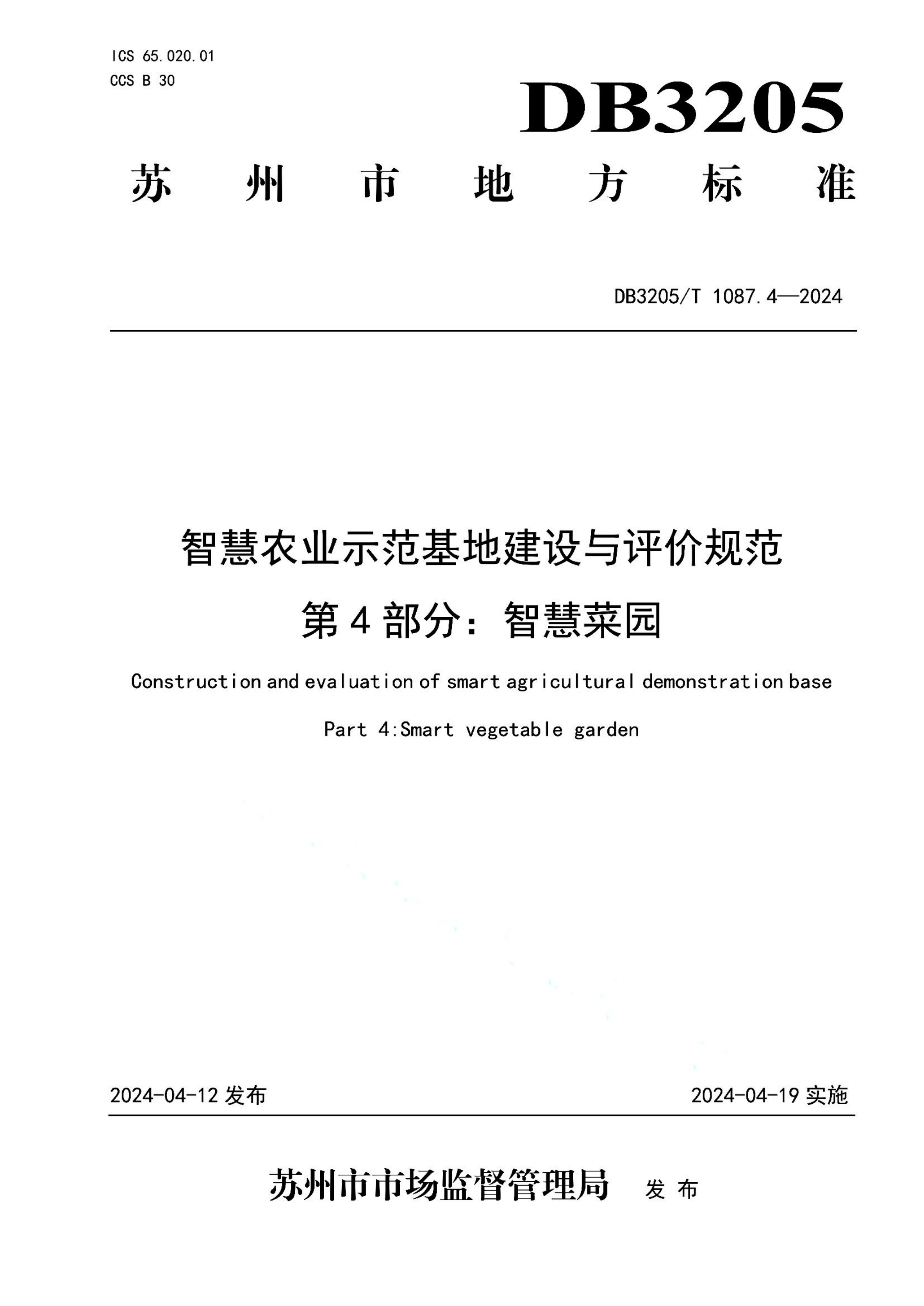 资源详情图